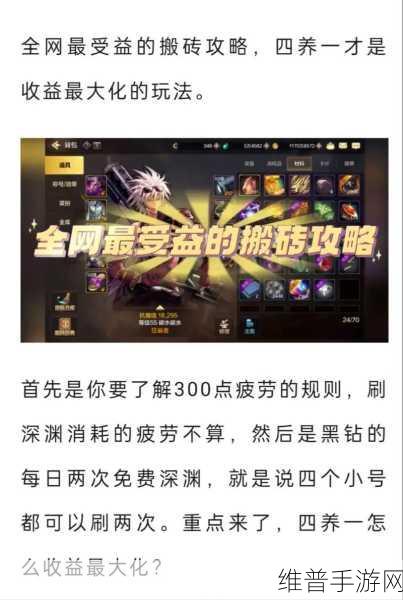 DNF手游赚钱秘籍，全面解析搬砖攻略