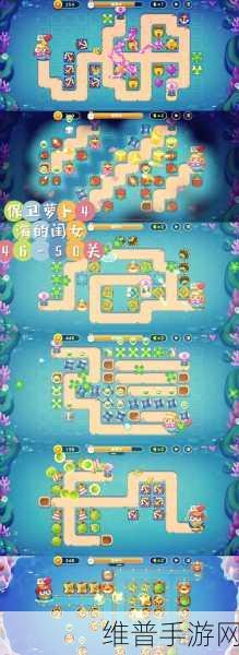 保卫萝卜 4 蓝宝石获取全攻略秘籍