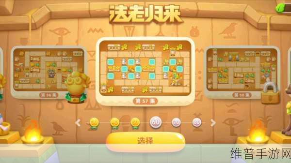 保卫萝卜 4 蓝宝石获取全攻略秘籍