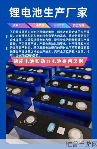 锂电池优势那么多，为何手游设备厂家还坚守笨重电瓶阵地？