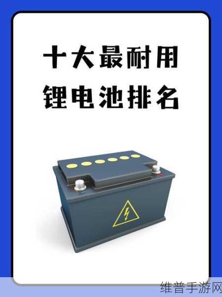 锂电池优势那么多，为何手游设备厂家还坚守笨重电瓶阵地？