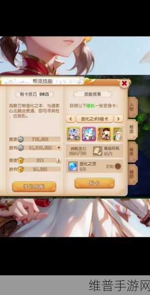 梦幻西游手游大唐变身卡选择全攻略