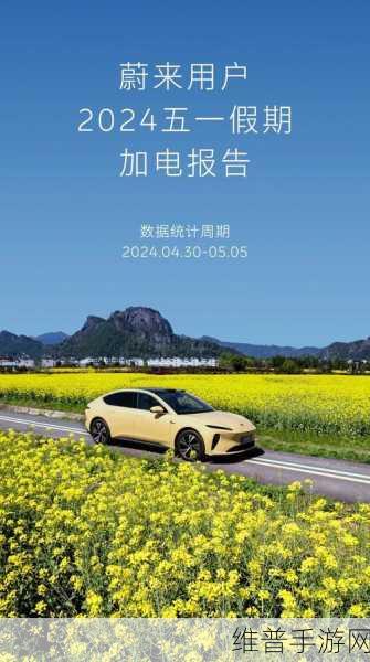 蔚来十年跌宕路下的手游启示，李斌疯魔画饼，手游界何时迎来圆梦时刻？