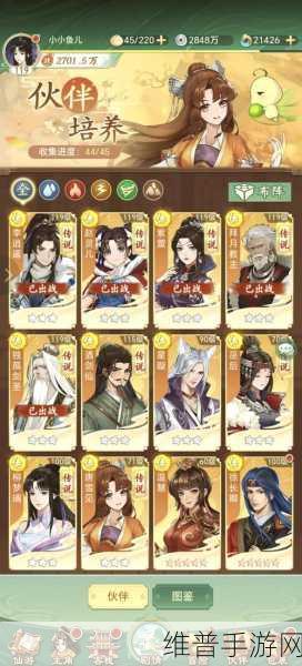 揭秘仙剑奇侠传五隐藏剧情结局全攻略
