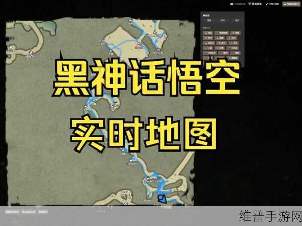 黑神话悟空手游,雪山径宝箱位置全攻略
