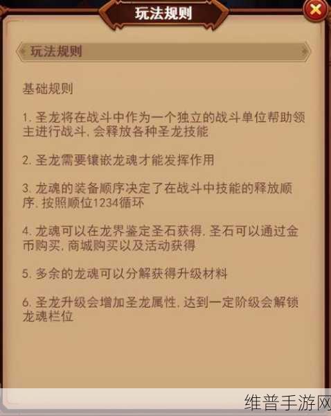 神武 2 手游 WZ 玩法全解析与精彩 CG 探秘