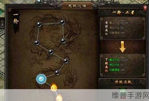 神武 2 手游 WZ 玩法全解析与精彩 CG 探秘