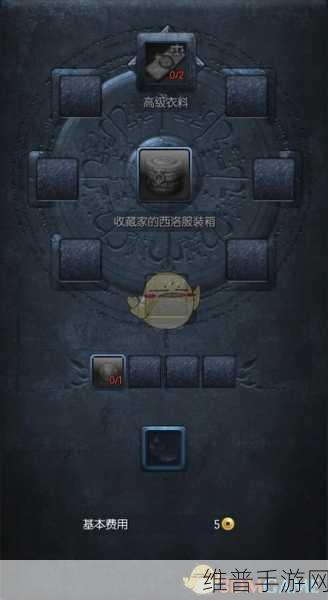 剑灵手游深度攻略，御龙林服装商人谭笑笑处西洛服装箱交换箱获取指南