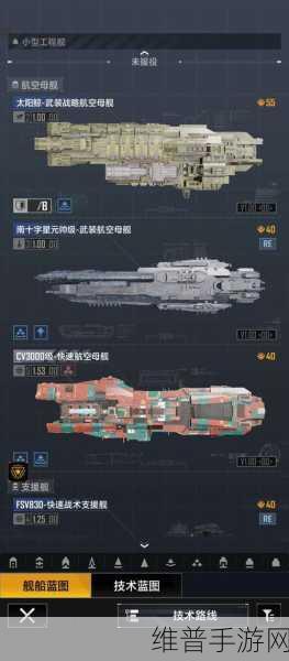 战舰少女R深度攻略，狮号战列舰建造公式全解析