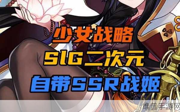 时之幻想曲，第一赛季战姬实力全解析
