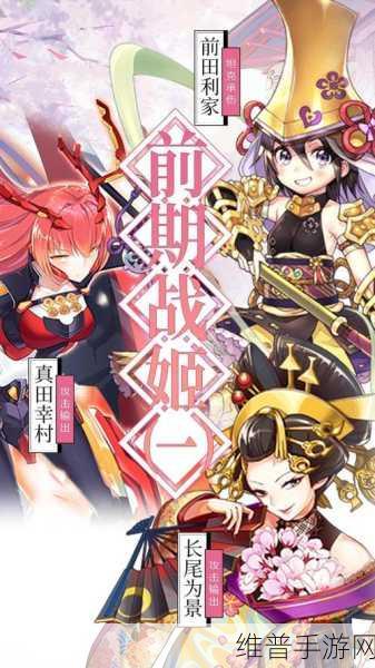 时之幻想曲，第一赛季战姬实力全解析