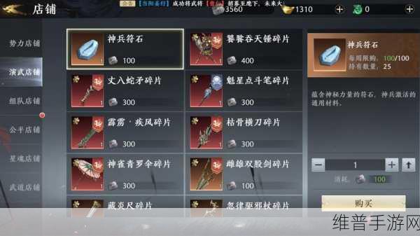 极无双 2 逐鹿中原玩法深度解析与规则指南