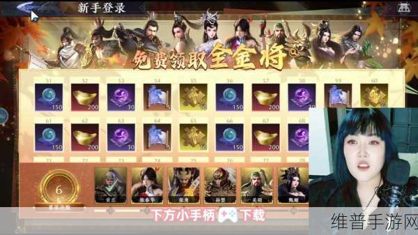 极无双 2 逐鹿中原玩法深度解析与规则指南
