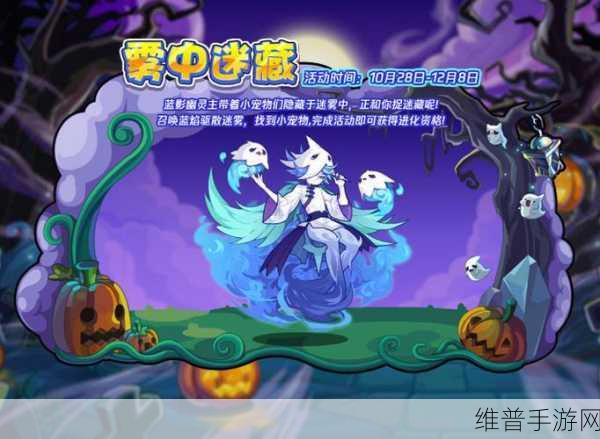 洛克王国幽灵冰姬 种族值与技能全揭秘