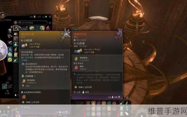 博德之门3稀有武器泰坦弦弓获得步骤详解