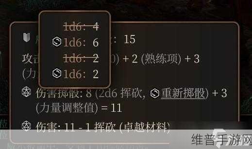 博德之门3稀有武器泰坦弦弓获得步骤详解