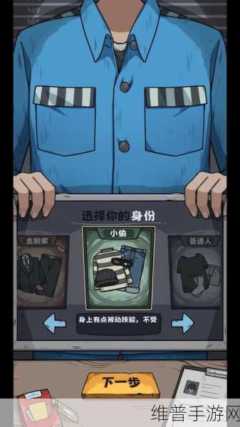 抽卡监狱新手快速通关流程全攻略