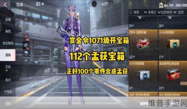 CF手游幸运宝盒获取全攻略