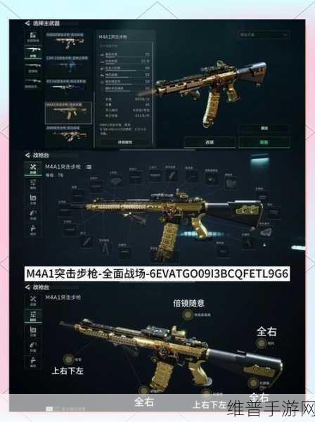 M4 MacBook泄密引热议，手游公司视角下的高性能配置解析
