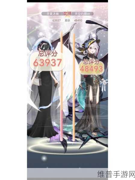 奇迹暖暖暗夜决战活动全攻略，解锁高分搭配与奖励秘籍