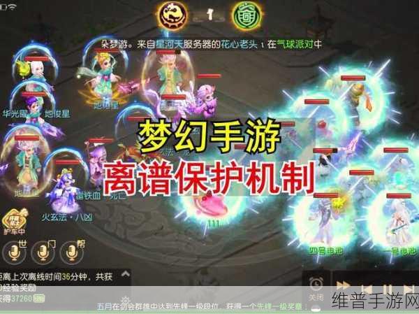 梦幻手游 iPad 同屏多开是否会被封号的深度解析