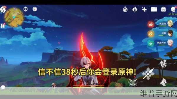 原神小米设备登录问题全解析，遇到障碍怎么办？