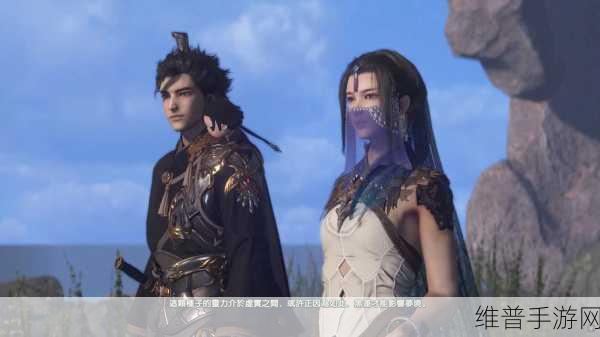 古剑奇谭 3 手游家园开启攻略全解析
