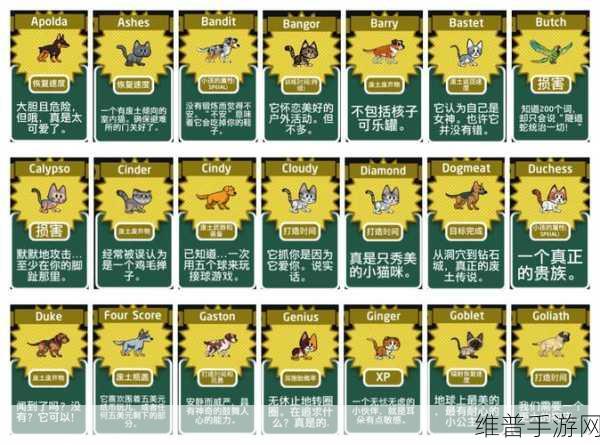 辐射:避难所宠物系统深度点评分析