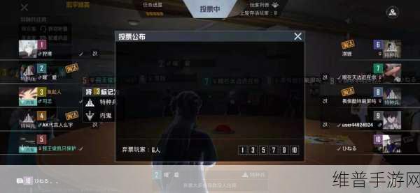 和平精英内鬼模式深度解析，烟中是否有麦？