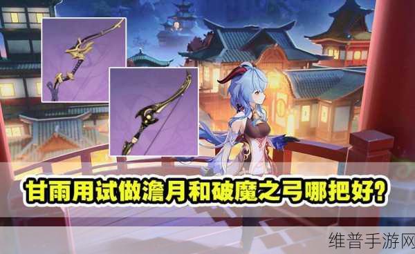 原神试作澹月适用角色深度解析