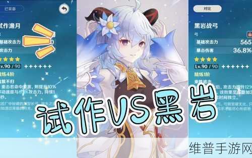 原神试作澹月适用角色深度解析