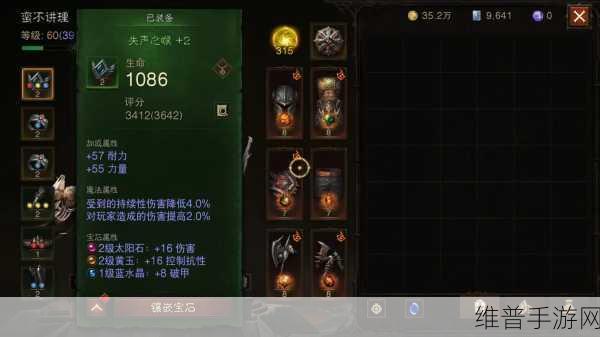 暗黑破坏神不朽套装获取秘籍，战斗潜能全面解锁指南