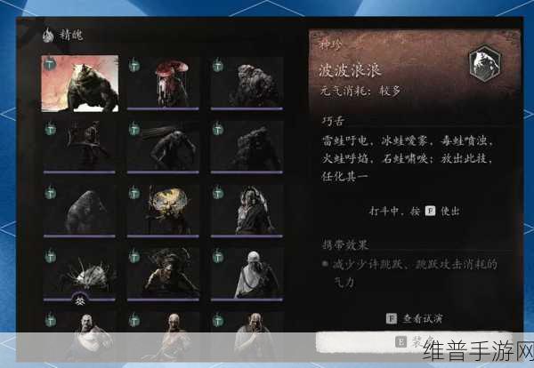 黑神话悟空特品石父精魄全攻略，获取方法与图鉴详解