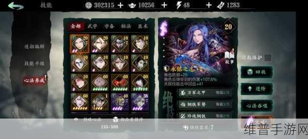 影之刃3绝影角色深度解析，女王套技能链搭配攻略