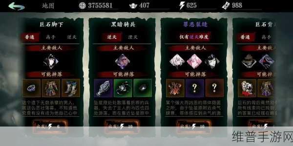 影之刃3绝影角色深度解析，女王套技能链搭配攻略