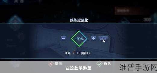 鬼泣巅峰之战诅咒天使攻略及购买渠道详解