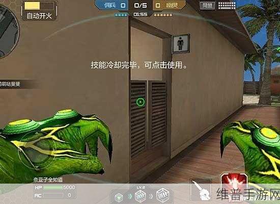 穿越火线手游，敌人下方血条显示秘籍大公开