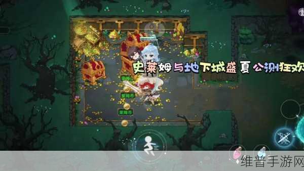 史莱姆与地下城深度攻略，人物排行与角色解析