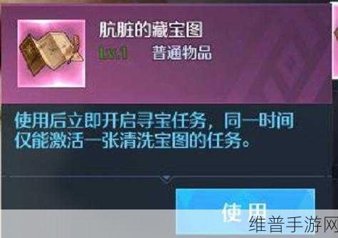 诺亚之心巨兽传闻奇遇攻略，解锁神秘宝藏的详细步骤