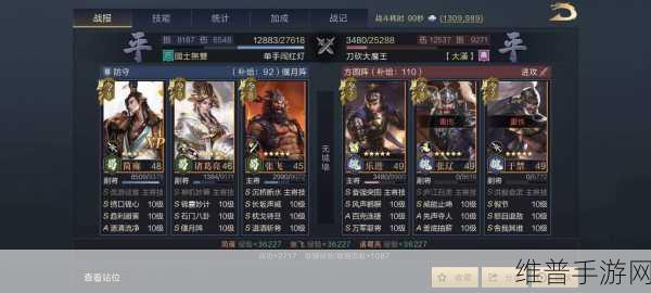 鸿图之下策略指南，如何有效克制连击队，连击队克星全面解析
