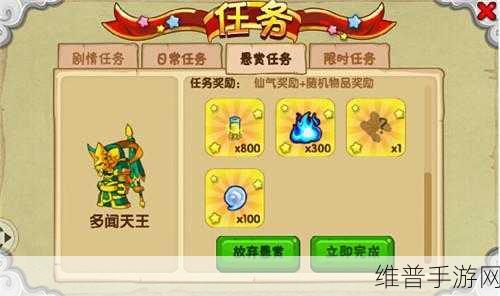 造梦西游OL，八戒精通加点全攻略