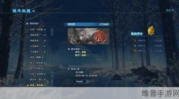 古剑奇谭 3 手游，田鸡获取全攻略