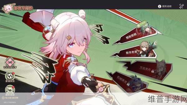 崩坏星穹铁道1月精彩活动全解析，不容错过的福利盛宴