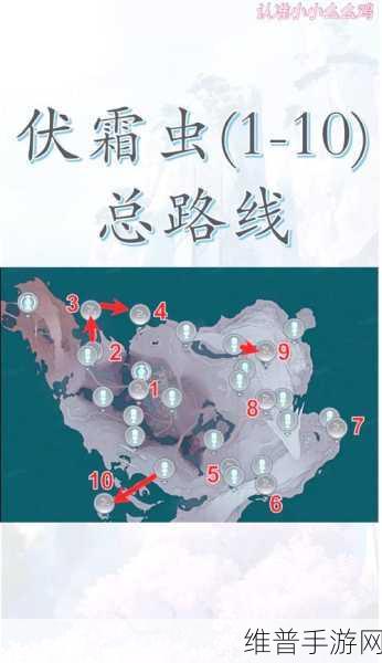 鸣潮停影霄山第五关拍照位置全攻略