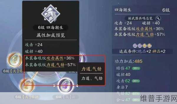 天涯明月刀手游，唐门琅纹深度解析与搭配指南