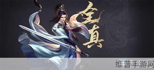 射雕手游中武林拜帖的神奇作用全解析