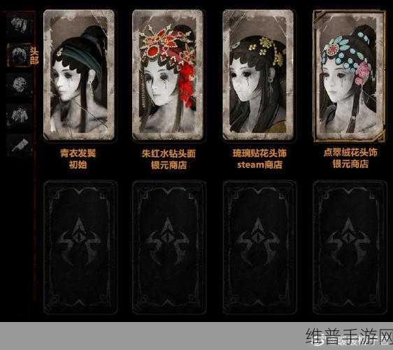 灵魂筹码，诡王凶尸与土楼翻窗秘籍大公开
