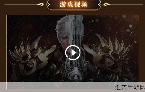 魔域传说手游兑换码全攻略,解锁丰厚福利的秘籍