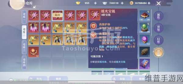 诛仙手游氪金机制深度剖析与玩家理性消费指南