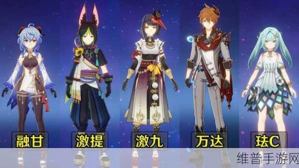 原神鹮穿之喙适合什么角色？详细角色推荐